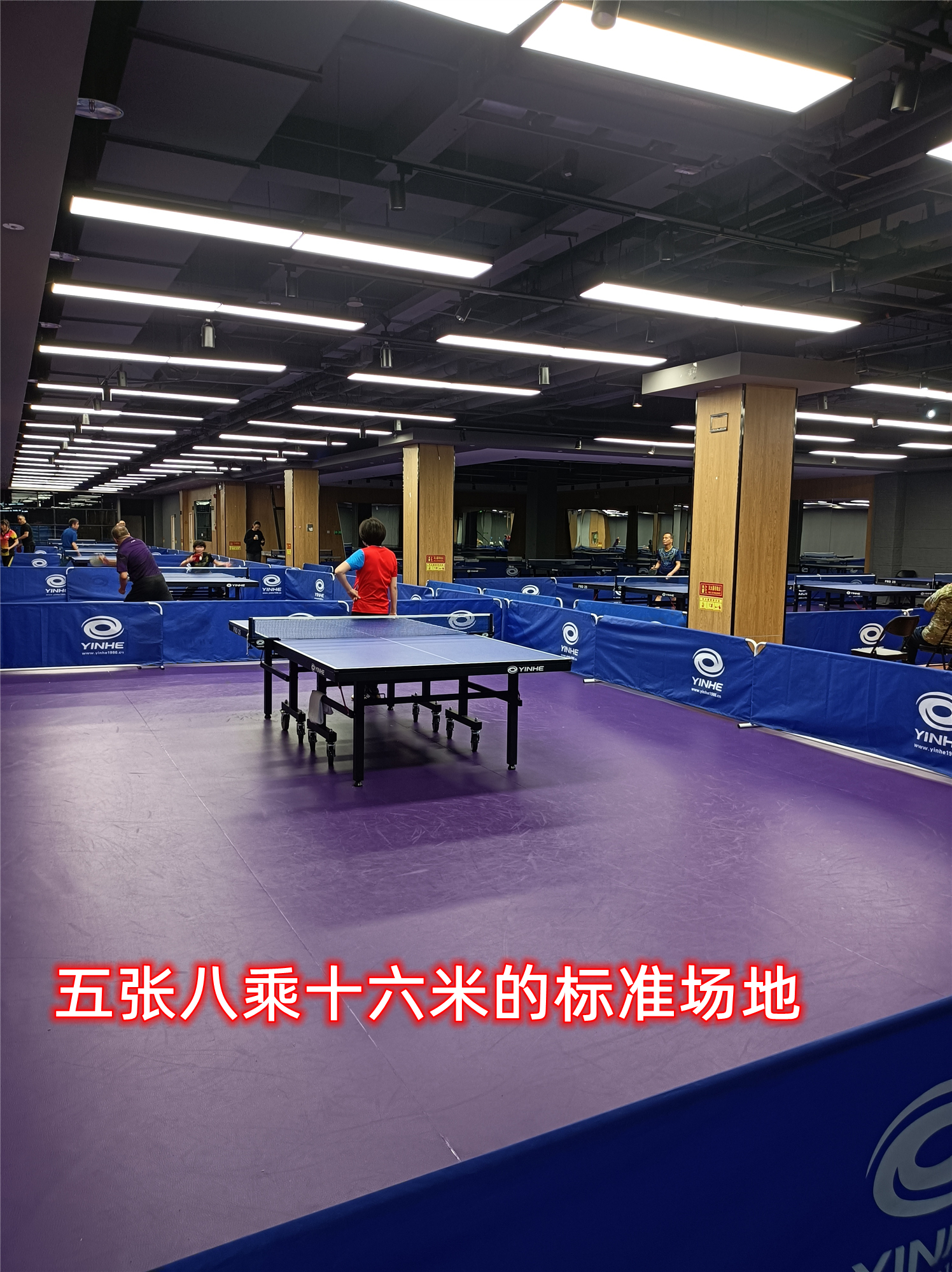 2022赛季梵果首届银河杯乒乓球俱乐部超级联赛