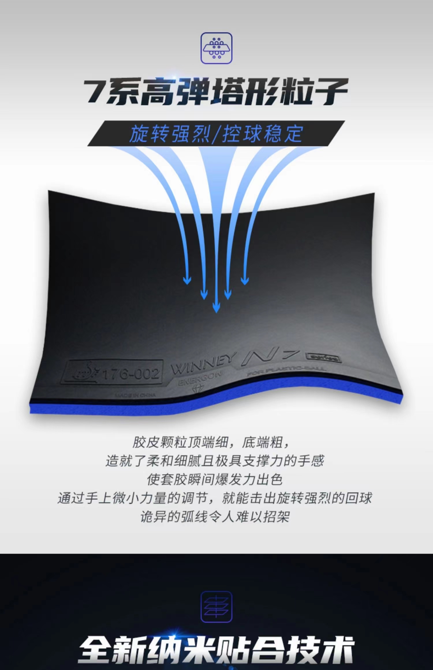 ”赢金杯”开球网站乒乓球团体赛