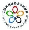 2023年“李宁·红双喜杯”中国乒乓球协会会员联赛黑龙江饶河站50-59岁组女子单打