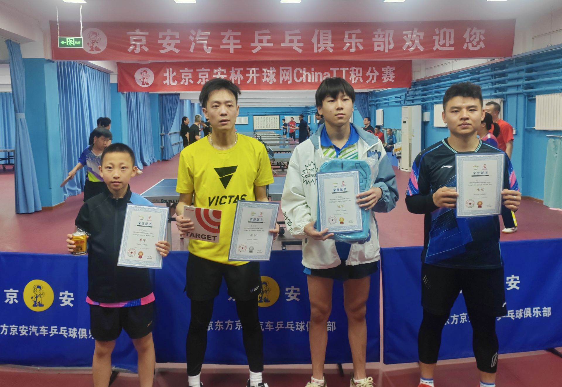 开球网第二届京安站北京地区积分巡回月赛简报
